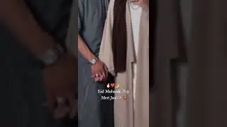 Eid Mubarak...🌙💓🦋 Eid Mubarak Status Video 💕 Couple Video | WhatsApp Status 🥀#shorts#love#shortvideo