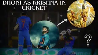 MS Dhoni | Choodadam Kaadu&hellip; Ardham Cheskovali#cricket