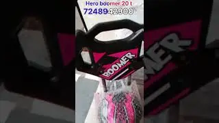 HERO BOOMER 💥 BICYCLE FOR KIDS BIKES 👦 REVIEW 🚳 BABY CYCLE ⭕ BEST BUDGET PRICE 💲 FAT TAYER BIKE 🚲