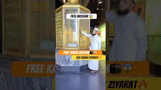 Kabah Ke Andar ka Purana Saman😱🔥||Museum🕋||#minivlog #trending #vlog #ytshorts #youtubeshorts