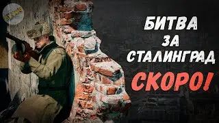 Why are Enlisted players crying? Battle of Stalingrad: Reactions #Shorts