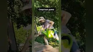 лето на спортивном  💪🤡