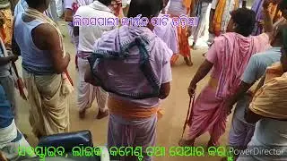 Lipaspali Kirtan party (Lukesh Pradhan)
