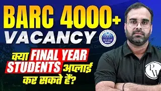 BARC Recruitment 2023 | 4000+ Vacancy | Selection Process | Final Year Students Apply kar Sakte hai?