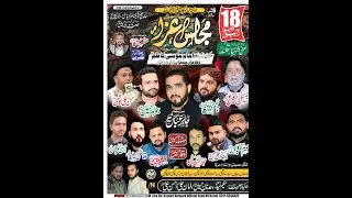 Live Majlis 18 Rajab 2026 Dhamah Syedain Rawalpindi