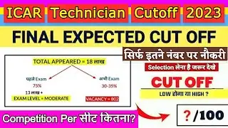 ICAR Technician Final Cutoff 2023 | Technician Re-exam Cut off | ICAR IARI Technician cut off