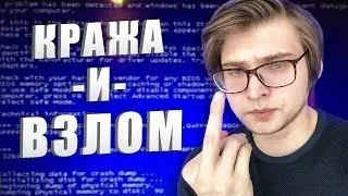 BITJOURNAL ВЗЛОМАЛИ И ОГРАБИЛИ / стартапы и бизнес