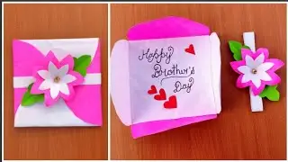 DIY 😊 Cute Brother's day card making &bull; how to make Brother's day card &bull; easy brother's day card 2021