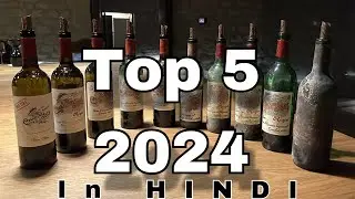 Top 5 Red Wines you must try | Red Wine price in India | Best Red wine in India