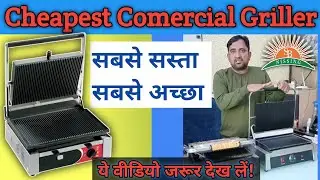 Cheapest Price Comercial Sandwich Griller | Commercial Sandwich Maker | Commercial Jumbo Griller