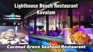 Lighthouse Beach Restaurant Kovalam | Coconut Grove Seafood Restaurant | Kovalam Beach Restaurants