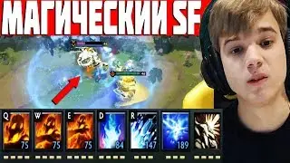 АЛЬТАОДА НАКАЗАЛ на МАГ SF в CUSTOM HERO CHAOS | ЛУЧШЕЕ C АЛЬТАОДА | ALTAODA DOTA2