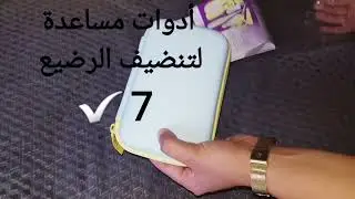 اهم مستلزمات اطفال حديثي الولادة 🤩