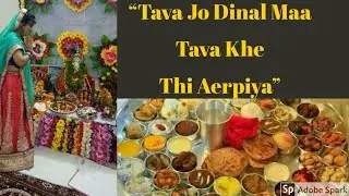 Sindhi Bhajan,Sindhi Bhog Bhajan,