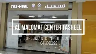 UAE visa | Al Malomat Center | Burjuman Center Tasheel | Dubai