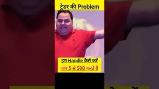 Trader Face To Problem 😰 #sharemarket #market #trader