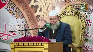 New Latest Jummah Bayan - Prof Muhammad Abubakar Hashmi - Khanqah Mehboobia Saida Sharif - 2026