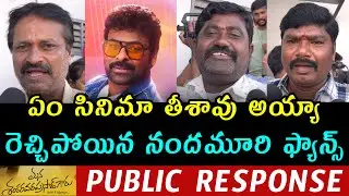 Mana ShankaraVaraPrasad Garu Public Talk | Mana ShankaraVaraPrasad Garu Public Review | Chiranjeevi