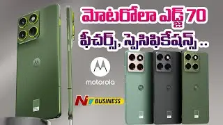 Motorola Edge 70 Lands in India | 5,000mAh Battery, 50-Megapixel Triple Rear Cameras | NTV Business