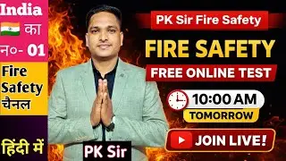 PK sir fire safety ,Best fire safety training video hindi,complete fire safety course hindi Thankyou