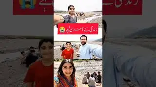 Swat flood Incident 2025 💔 | Zindagi Ke Last Lamhe | Emotional Video #shorts #flood #swat