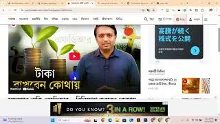 2. display ads | Google Ads full course 2025 | Open skill developments