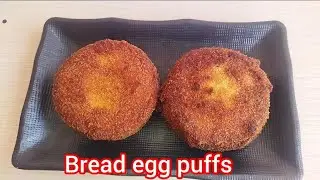முட்டையும் பிரட்டும் இருந்தா இந்த மாதிரி  ட்ரை பண்ணி பாருங்க/bread egg puffs in tamil/snacks recipe