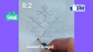 8:2 simple rangoli design /చుక్కల ముగ్గు/kolam 