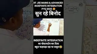 IITJEE mains indefinite integration pyq 2025 #jeepathshala #goaljee #jeeachievers #jeewarriors