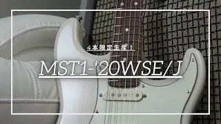 《極薄ラッカー＆ハカランダ指板》momose / MST1-'20WSE/J OWH