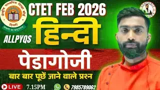 CTET feb 2026 | हिन्दी पेडागोजी ट्रिक|SUPER 30 |hindi Previous year Paper |Complete Pedagogy 2026