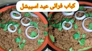 #kababfry Kabab fry/ fried kabab by kitchen with saba