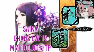 【CYTUS II v2.8.5】Saika CHAOS LVL 12 MM 100.00% TP