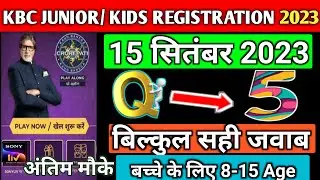 KBC Junior Registration 15 September Question Answer | Kbc Kids/Children's Registration Que~5 Answer
