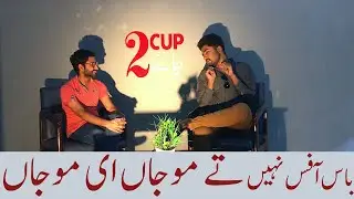 Full Moj mastiaan | 2CUP Chai | Nexo Productions