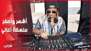 كوثر صديق.. قصة أشهر وأصغر منسقة أغاني 