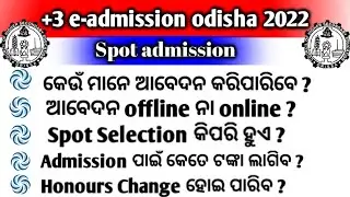 +3 spot admission 2022 New guidelines ll +3 admission ll spot selection process ll spot admission