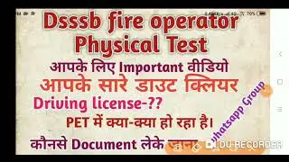 Dsssb fire operator PET Test.fire operator Physical Test.Dsssb fire operator important information