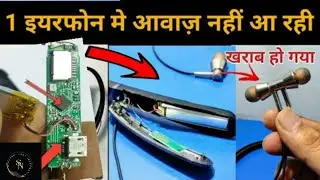 Neckband Sound Problem | Neckband Voice Problem | Bluetooth Repair | Bluetooth Neckband Repair |