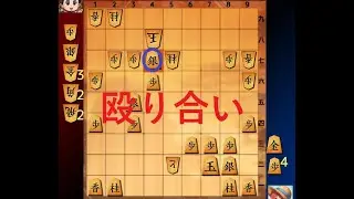 桂損角ブッチ→角ブッチ→殴り合い→龍ブッチで勝利【四間飛車VS四間飛車】