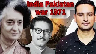 India Pakistan war 1971 // भारत पाकिस्तान युद्ध 1971