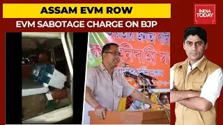 EVM Found In BJP Candidate's Car In Assam: BJP And Election Commission Under Fire | India First