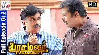 Pasamalar Tamil Serial | Episode 812 | 14th June 2016 | Full Episode | Home Movie Makers