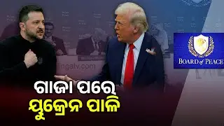 Trump Says Ukraine Deal ‘Coming Soon’ at Board of Peace Ceremony | Kalinga TV