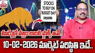 Ramachandra murthy - Tomorrow Stock Market Prediction || Best Shares to Buy Today | SumanTV Finance