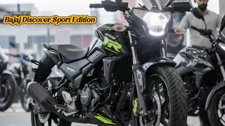 Bajaj Discover Sport Edition Review in Hindi | Mileage, Price & Full Details