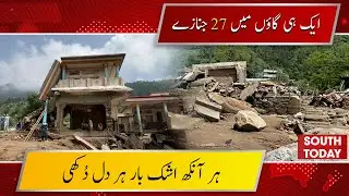 Buner Flood Disaster: Lives Lost, Homes Destroyed, Survivors Await Urgent Relief