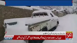 Pleasant Snowfall in Ziarat | Weather Update | 07 January 2022 | 92NewsHD