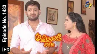 Attarintiki Daredi | 7th June 2019 | Full Episode No 1433 | ETV Telugu