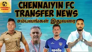 ISL 7 - Chennaiyin FC Transfer News Sambavangal in Tamil | 2020 | August Summary | Football Tamizha